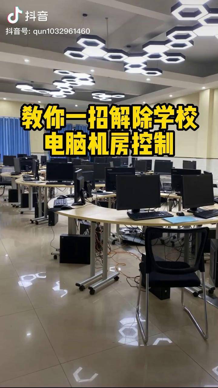亿玛客网络营销学院 依托先进设备打造实战化教学环境